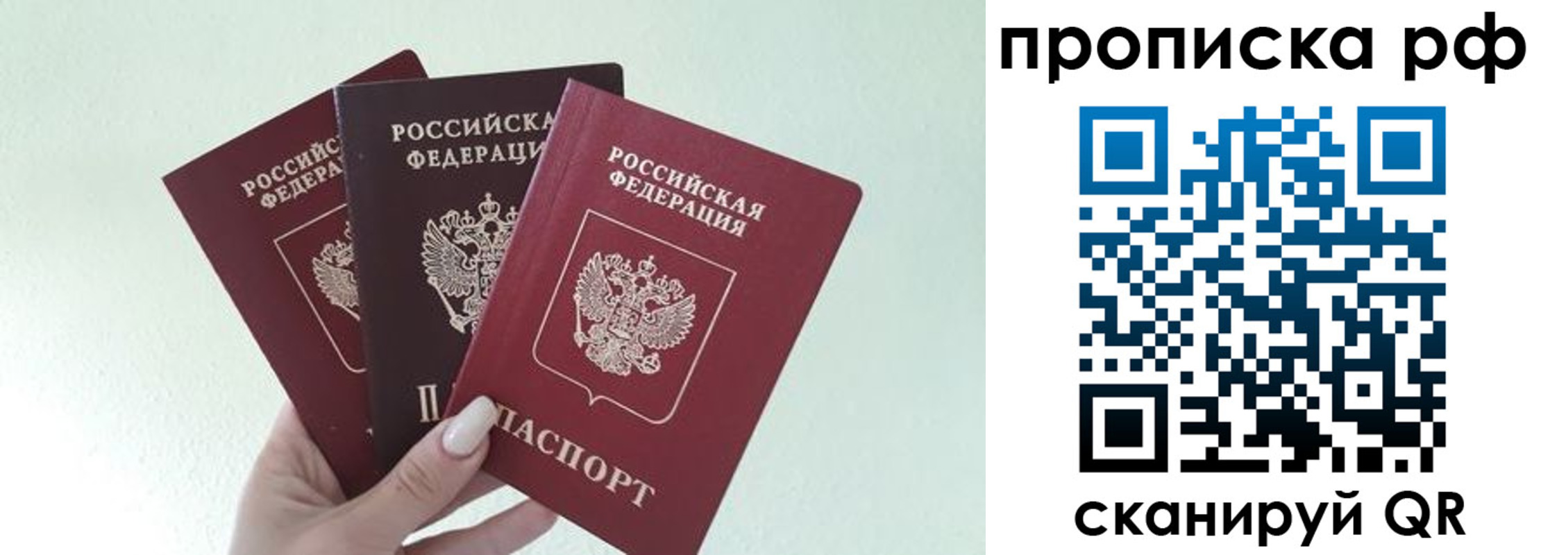 прописка иностранных граждан в Южно-Сахалинске