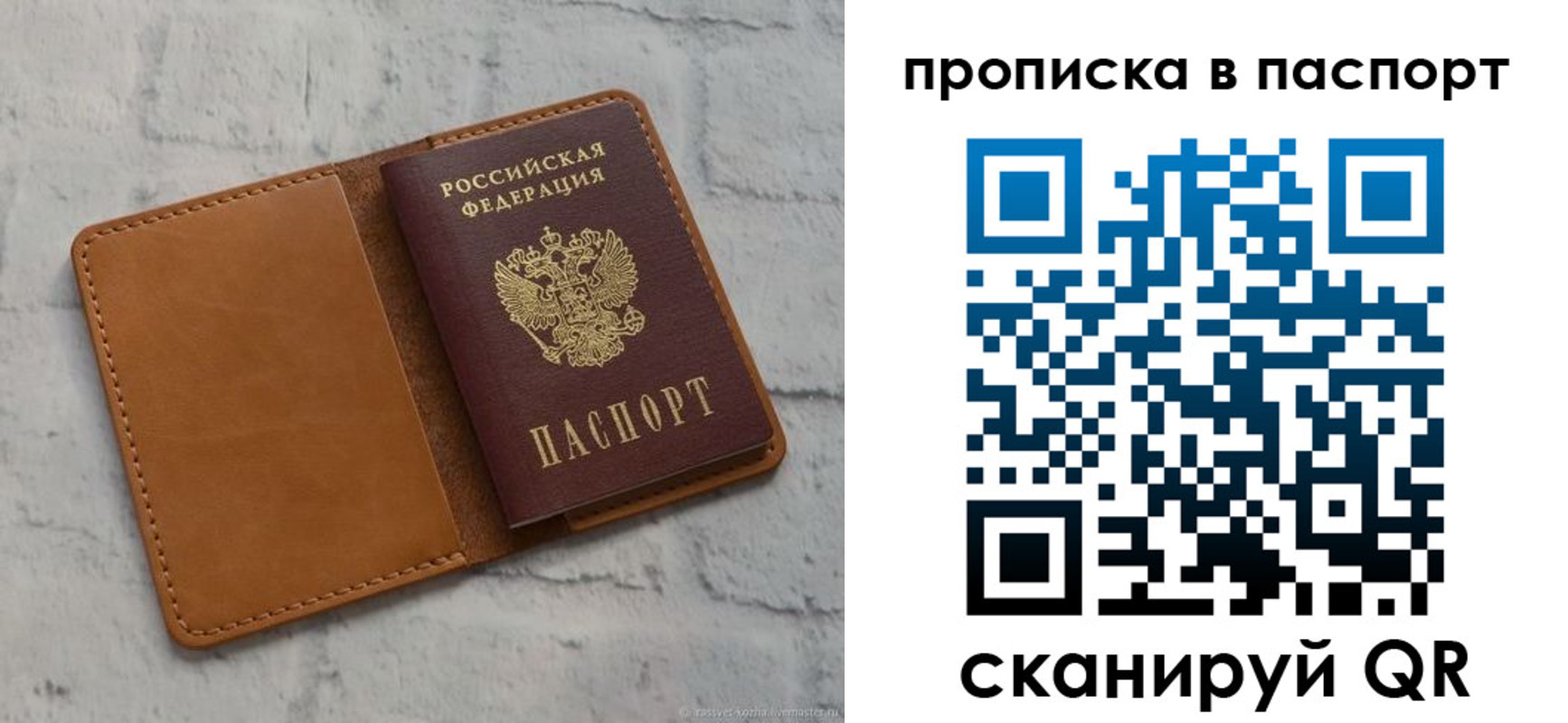 форма 3 в Южно-Сахалинске