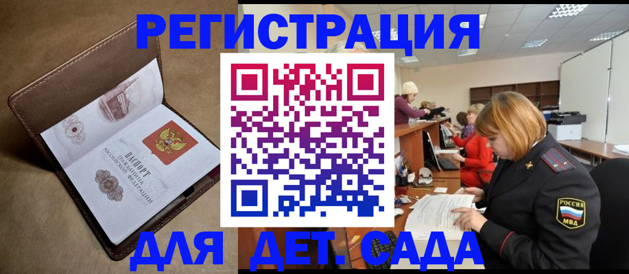 найти адрес прописки в Южно-Сахалинске